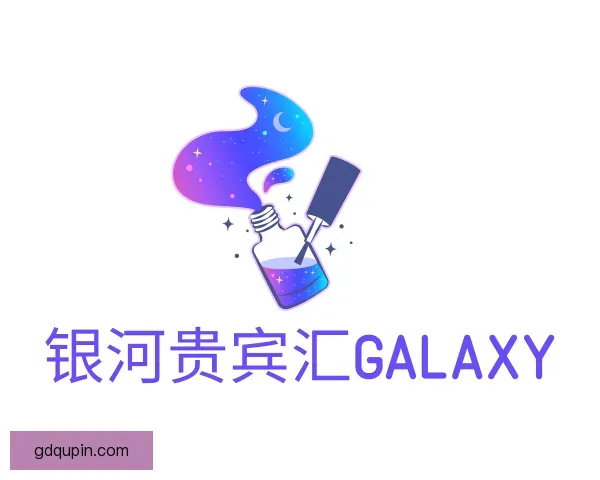 介绍银河贵宾汇GALAXY
